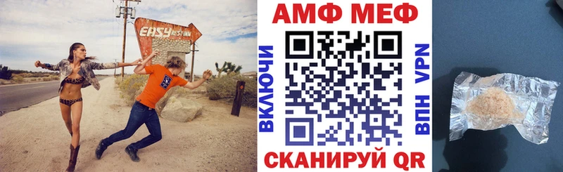 АМФЕТАМИН Premium  дарнет шоп  Киржач 