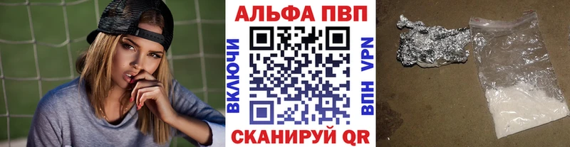это наркотические препараты  Киржач  Alpha PVP крисы CK 