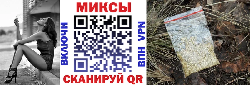 Бутират вода Киржач