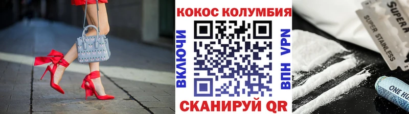 КОКАИН Боливия  Киржач 