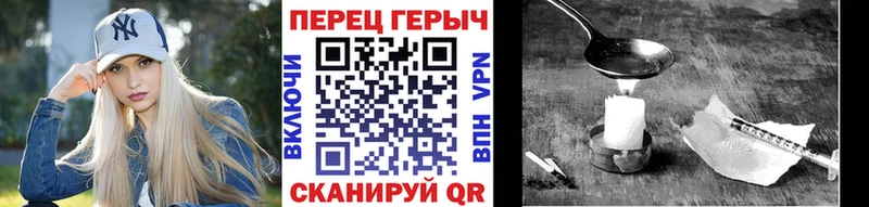 Героин белый  где продают   Киржач 