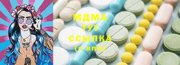 метамфетамин Вязьма