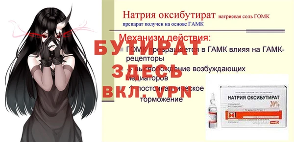 мдпв Богородицк