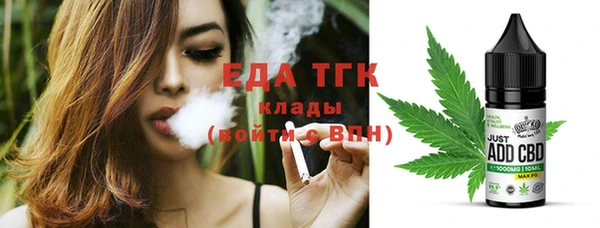 mdma Богородск