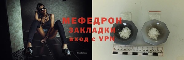 каннабис Бронницы