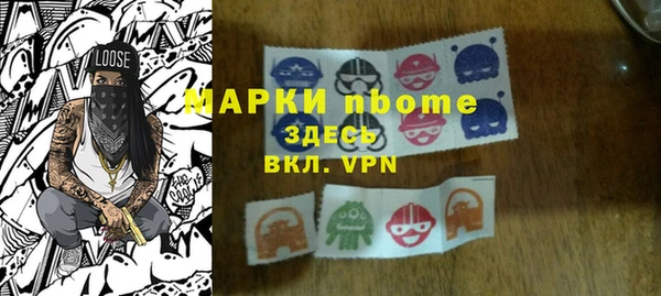 mdma Богородск