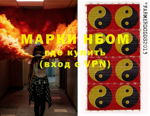 mdma Богородск