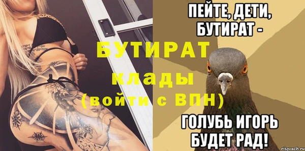 таблы Богданович