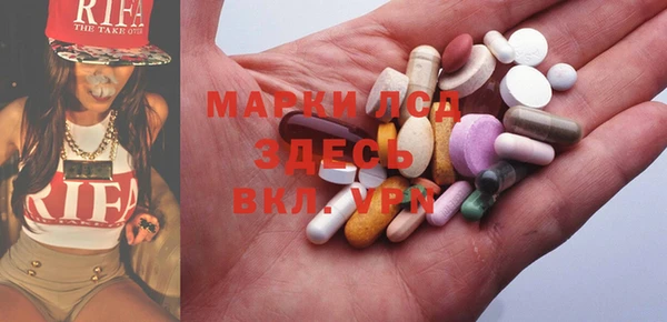 Альфа ПВП Бородино