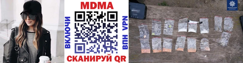 МДМА Molly  как найти наркотики  Киржач 