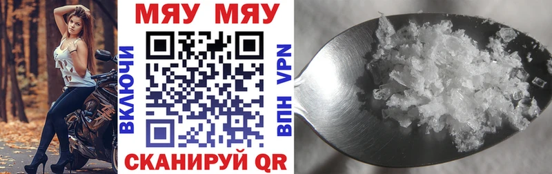 МЕФ мяу мяу mega маркетплейс Киржач