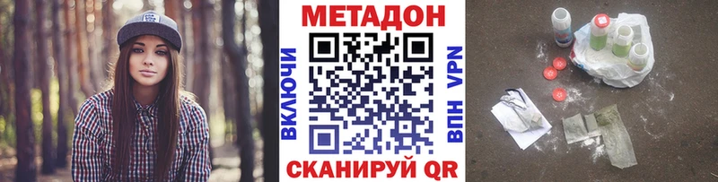 МЕТАДОН мёд  Киржач 