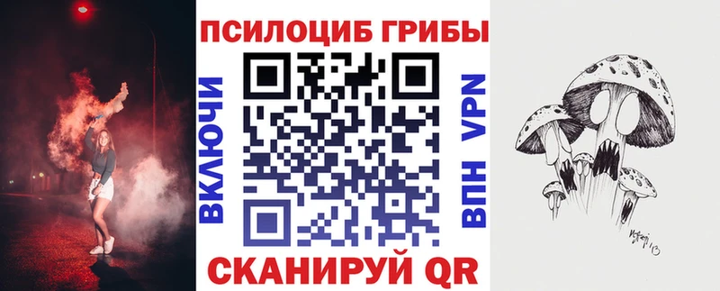 Псилоцибиновые грибы мухоморы  Киржач 